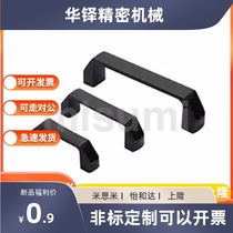 European standard profile special accessories aluminum alloy profile handle GHHD19 26 28-A P nylon PVC handle
