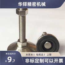 L150 foot cup WAD32-D40 D60 D80 D100 D120-m8 M12 M16 M20 M24-L100