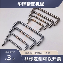 UHFNSC60 80 100 120 double bent small diameter angle 304 stainless steel handle round steel handle internal thread