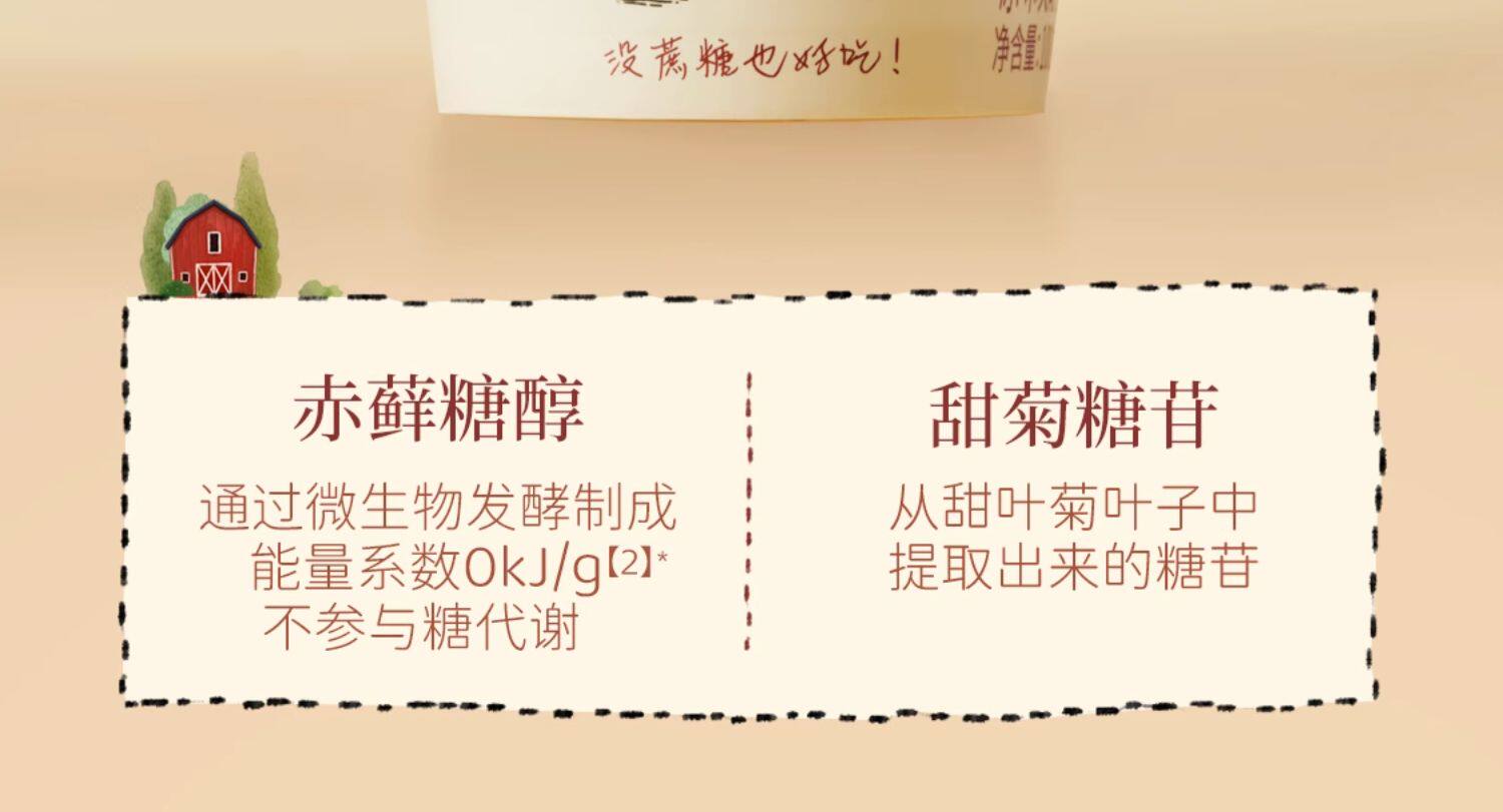 北海牧场 轻酪乳 0蔗糖风味发酵乳酸奶 100g*12杯 34.9元包邮 值值值-买手聚集的地方