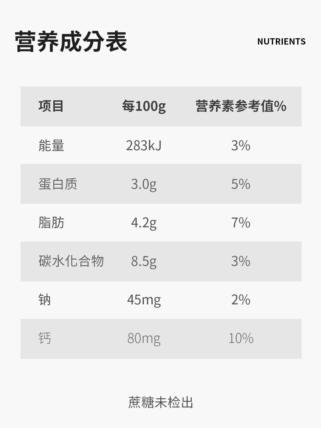 【拍3件】北海牧场0蔗糖家庭装酸奶1kg/瓶