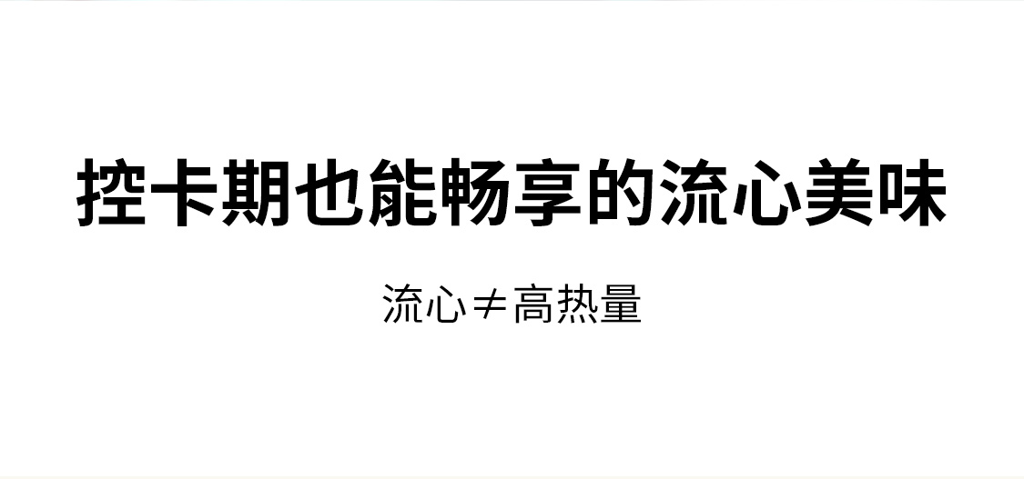 北海牧场低温酸奶0蔗糖果味11杯