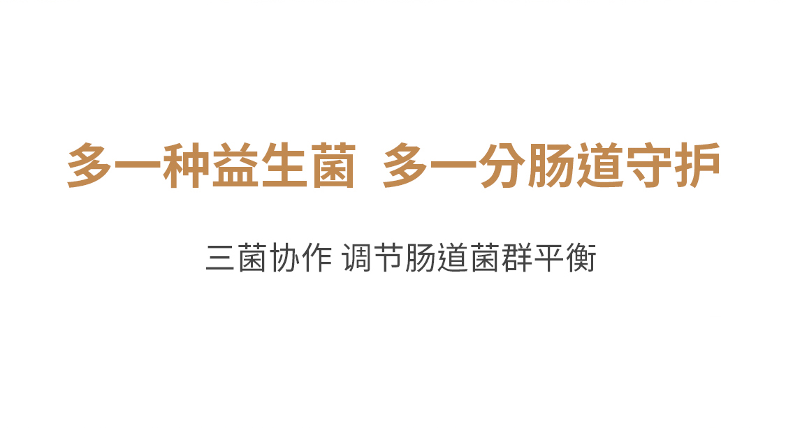 北海牧场4口味全家福组合12杯