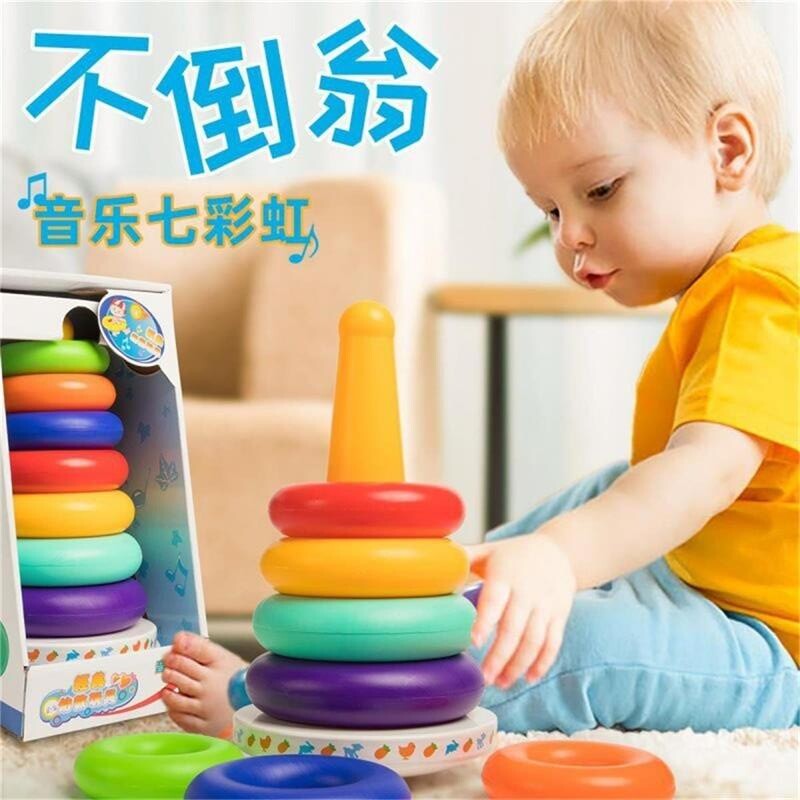 Infant Stack Leanle 6-12 Months Baby Puzzle Early Teach Rainbow Tower Sleeve Ferrule Enlightenment 1-2-year-old toy