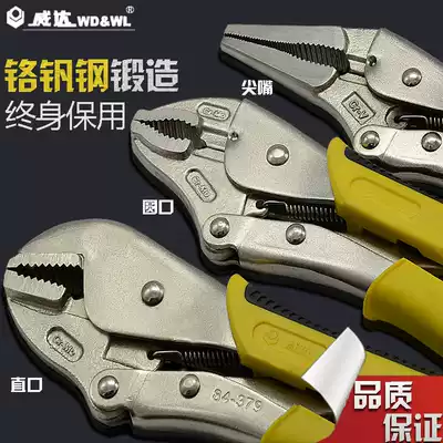 Weida plastic handle with blade powerful pliers round mouth sharp mouth multi-function round mouth 10 inch pointed mouth C- shaped clip