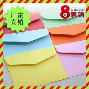 Bank card Membership card Envelope Card set Gift shopping card Mini small envelope Color envelope Stamp mailable envelope VAT invoice envelope