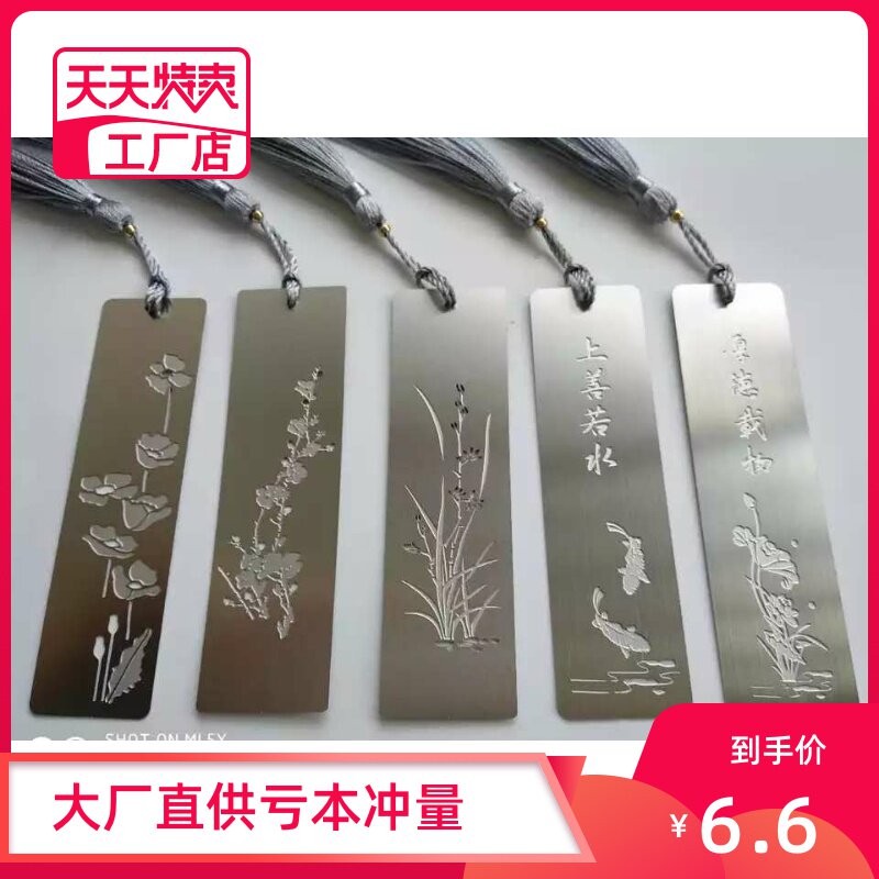 Koi Chinese style stainless steel metal bookmark with gift box business letting commemorative inspirational motto bookmark boys edition premium stickers mark Japanese custom printed pictures