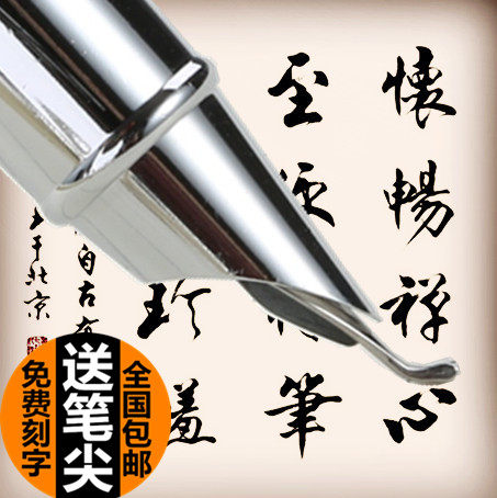 Elbow pen art pen practice pen Calligraphy practice pen calligraphy can be changed to add ink gel pen ins cold wind girls special retro smiley face