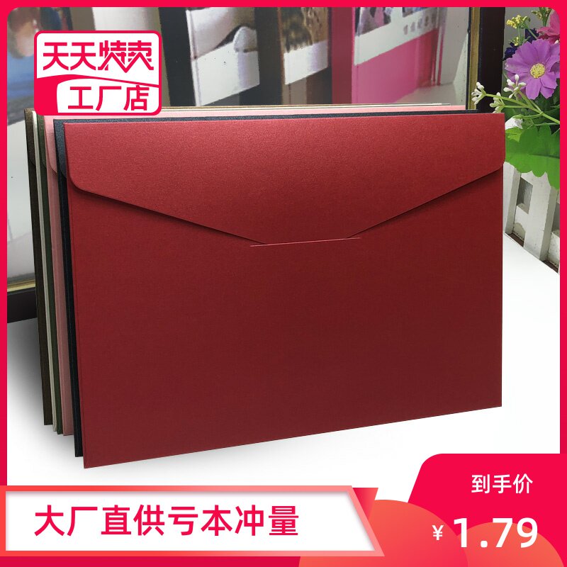 No 7 A5 Western-style envelope C5 blank envelope style No word no pattern Business invitation envelope Custom shipping express stamp mailable envelope VAT invoice envelope