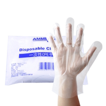 Emmaus disposable film plastic CPE thickened catering food beauty gloves hygiene eating crayfish barbecue
