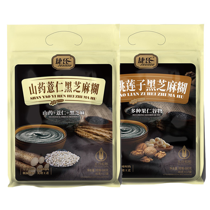 Jie's Black Sesame Mix 680g Bags Yam Coix Seeds Walnut Lotus Seed Black Sesame Mix Nutritious Breakfast Brewing Drink