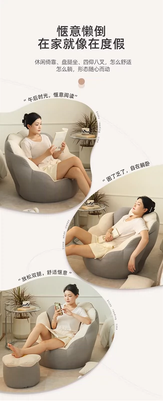 Ghế sofa lười có thể ngủ và ngả lưng phòng ngủ ghế sofa nhỏ Ghế tựa đơn tatami túi đậu ghế sofa internet ghế lười nổi tiếng