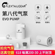 Fishtail outdoor portable air pump household air mattress camping vacuum bag electric pump