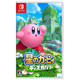 Spot ໃຫມ່ Nintendo switch ເກມຜະຈົນໄພ Kirby Discovery NS ເກມບັດຈີນທີ່ແທ້ຈິງສະຫນັບສະຫນູນສອງຄົນ