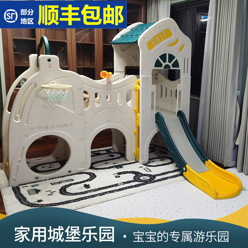 Castle Slides Small God Children Combo Children's Room Baby Indoor Home Big Kindergarten Playground Facilities Slide Slides