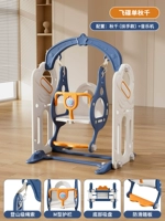 Подлокотник в стиле межзвездного синего одинарного качания