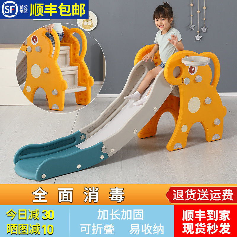Small slide home children indoor combination folding toddler toddler toddler toy playground park baby slide