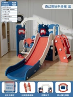 Принц Ланки Волшебный медведь слайд+лестница Qiuqian может быть взаимозаменяемым левым и правым