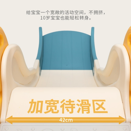 Горка, длинные универсальные качели, слон, 2 в 1