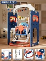 Качели Fantasy Bear Prince, синяя обновленная детская модель