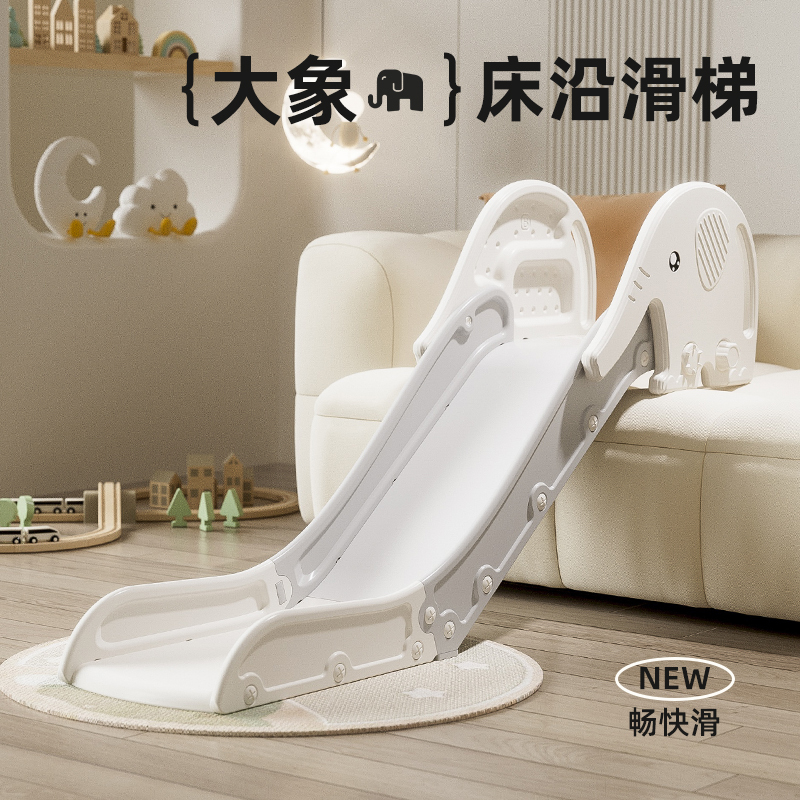 Bedside Slide, Sofa, Stairs, Small and Simple Household Children's Indoor Large Toy, Lift and Foldable Slide Bedside Slide, Sofa, Stairs, Small and Simple Household Children's Indoor Large Toy, Lift and Foldable Slide