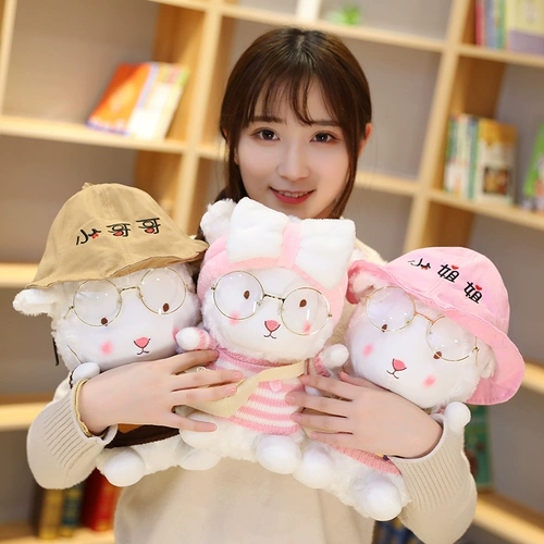 Милая плюшевая игрушка, тряпичная кукла, подушка, подарок на день рождения