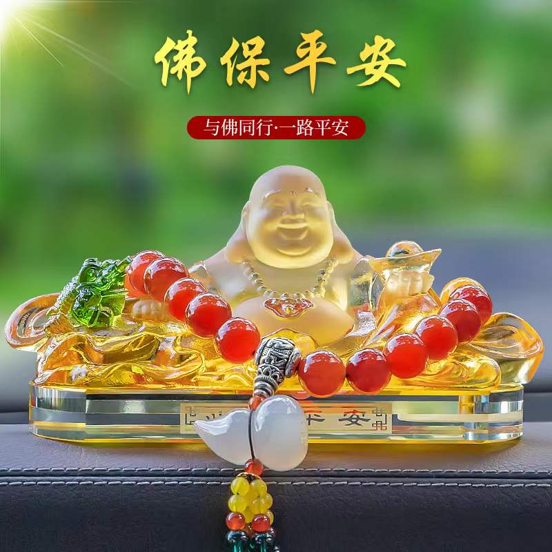 2022 new Maitreya Buddha car interior ornaments on-board high-end zhaocai baoping safety center console decoration supplies