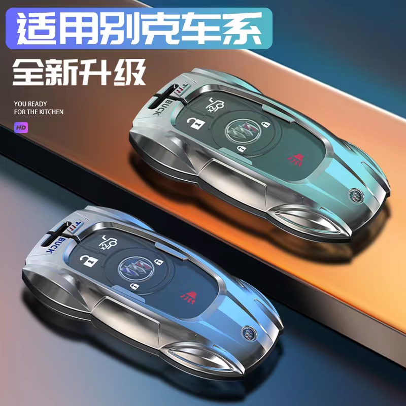 Buick Key Set Junyu 2022 Aunkovi New Ankola Flag GX microblue 67 car buckle