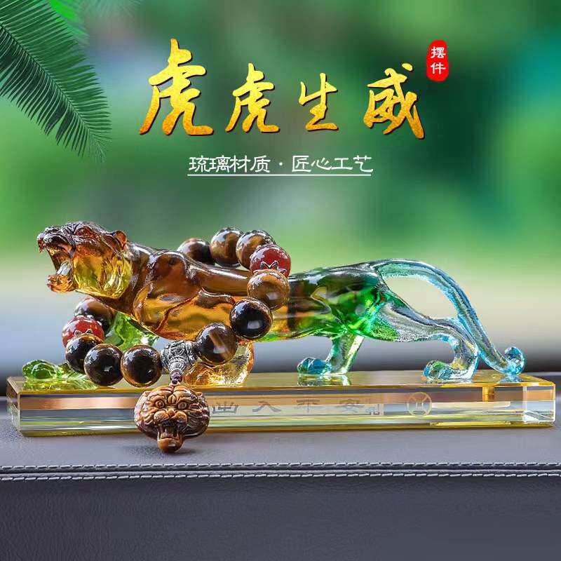 2022 new zodiac tiger car interior accessories car decoration high-end atmosphere men's car interior perfume decoration