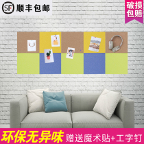 Back Gum Square Felt Board Soft Wood Board Photo Wall Kindergarten Leave Message Board Custom Polygon Color DIY Creative Works Show Felt Wall Stickup Free to stick Home Wall Decoration