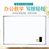 Whiteboard hanging household Childrens home teaching office training conference Magnetic writing board Graffiti blackboard Wall sticker Message board Custom large white class
