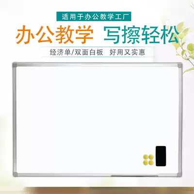Whiteboard hanging Home Children's Home Teaching Office training meeting magnetic writing board graffiti blackboard wall sticker message board custom large day class