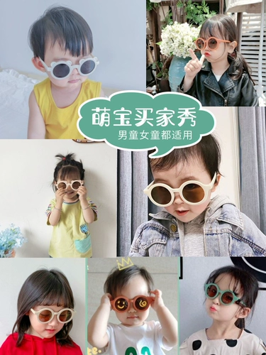 Детские модные безвредные солнцезащитные очки для мальчиков