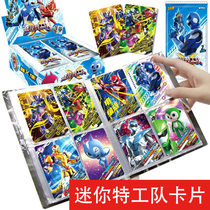 Genuine Card game Mini Special Team X Deluxe Edition Card Fortress Full Star Gold Card Childrens toy SSR card