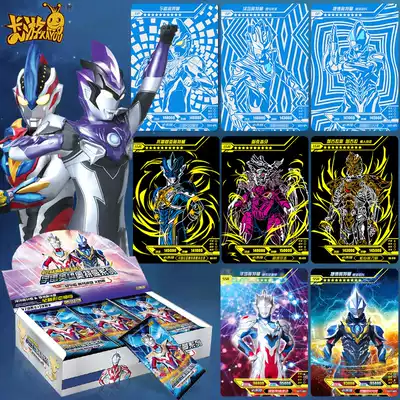 Altman card glory version 10th bullet CP bag Dijia collection pr full ten-star Gold Card Collection book