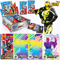 Genuine card game Kamen Rider Card Deluxe edition second bomb SP card Full star UR collection book blind box card full set