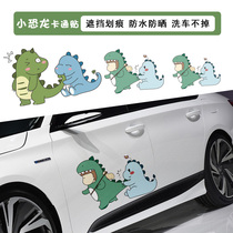 Car decoration stickers personality creative cartoon little dinosaur electric motorcycle helmet personality scratch stickers occlusion stickers