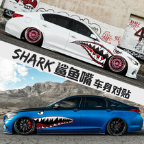 Shark mouth personality creative blocking scratches Door universal body pull flower decoration car stickers Car modification stickers