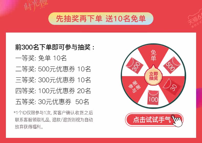 以色列 Soulink 小红笔 眼部美容按摩仪 图1