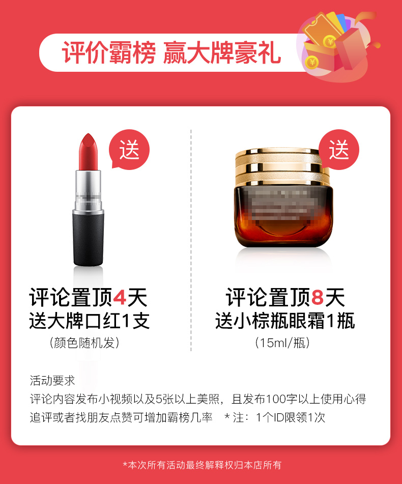 以色列 Soulink 小红笔 眼部美容按摩仪 加送进口玻尿酸眼罩 图4