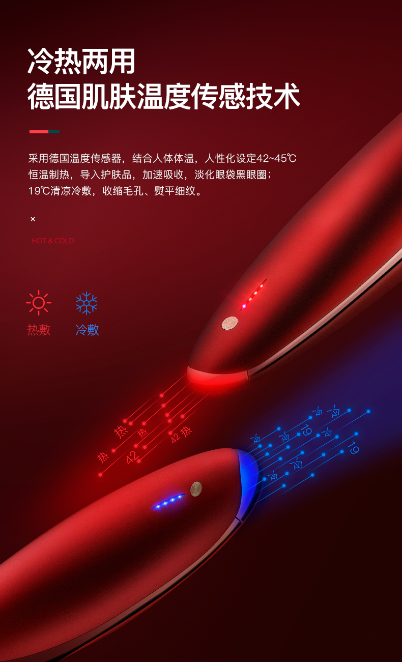 以色列 Soulink 小红笔 眼部美容按摩仪 加送进口玻尿酸眼罩 图15