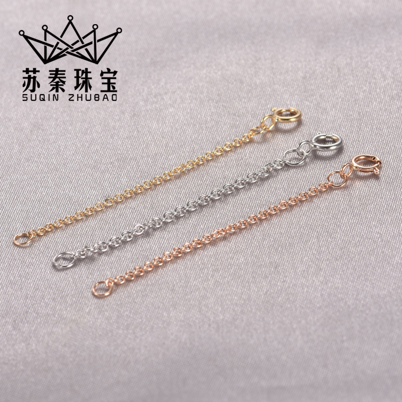 Pure 18K Gold Extended Chain Necklace, Extended Fine O-Chain, Au750 Yellow, White, Rose Gold Color Bracelet, Round O-End Chain, Adjustable Chain