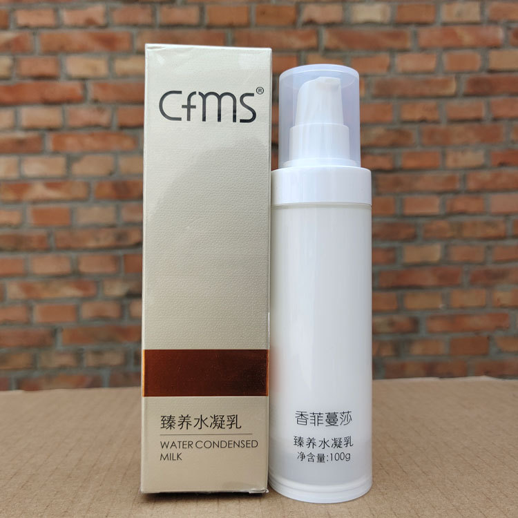 Xiangfei Manda Nourishing Water Gel 100ml (Original Nutritional Moisturizing Lotion) Authentic Beauty Salon Product Xiangfei Manda Nourishing Water Gel 100ml (Original Nutritional Moisturizing Lotion) Authentic Beauty Salon Product