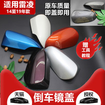 Suitable for 14 to 181920 models 1 2T dual engine Leiling reversing mirror cover Rear shell mirror carbon fiber back cover