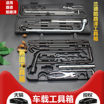 Suitable for Toyota Land Cool Luze LC200 car toolbox overbearing LC150 modified truck emergency toolbox