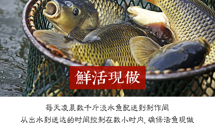 清多多 湖北特产嘉鱼鱼圆 421g*2件 当天活鱼现做 图5