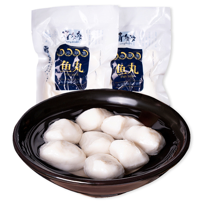 拍两件!【清多多】纯手工鱼丸421g*2袋