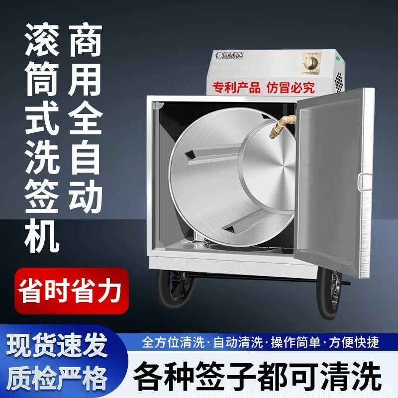 Barbecue Skewer Cleaning Machine Stainless Steel Skewer Bamboo Skewer Roller Cleaning Machine Skewer Cleaning Tool Skewer Cleaning Machine