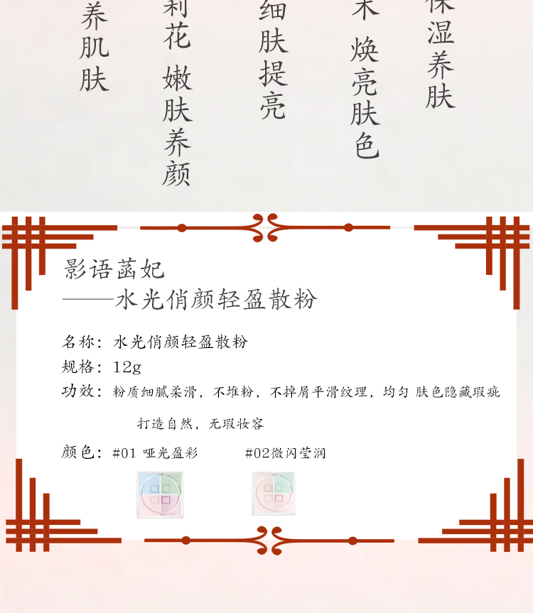 菡 妃 菡 妃 菡 妃 宫 格 格 妆 妆 散 散 持久 持久 持久 持久 持久 持久 持久 持久 持久 持久 持久 持久 持久 持久 持久 持久 持久 - Quyền lực phấn phủ karadium