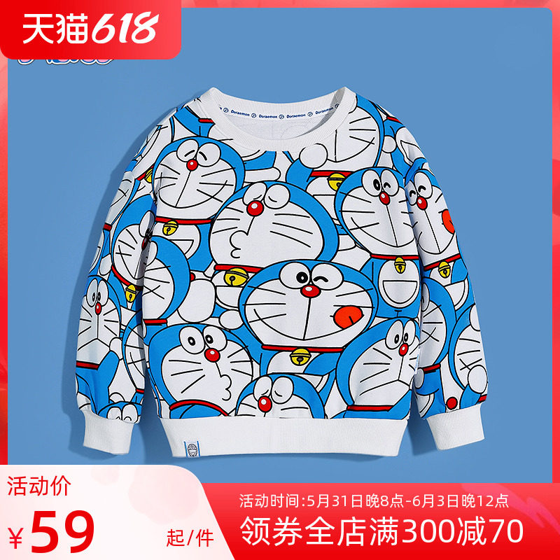 Doxa A dream child clothing child 2022 Spring and autumn clothing male girl's round collar printed CUHK child cartoon blouses
